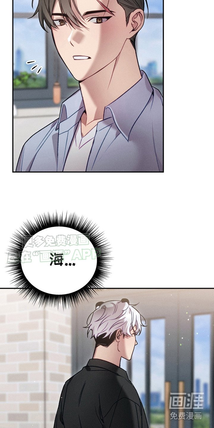 第2章：郁闷