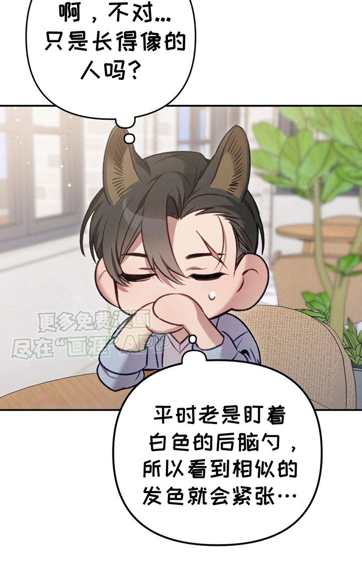 第2章：郁闷