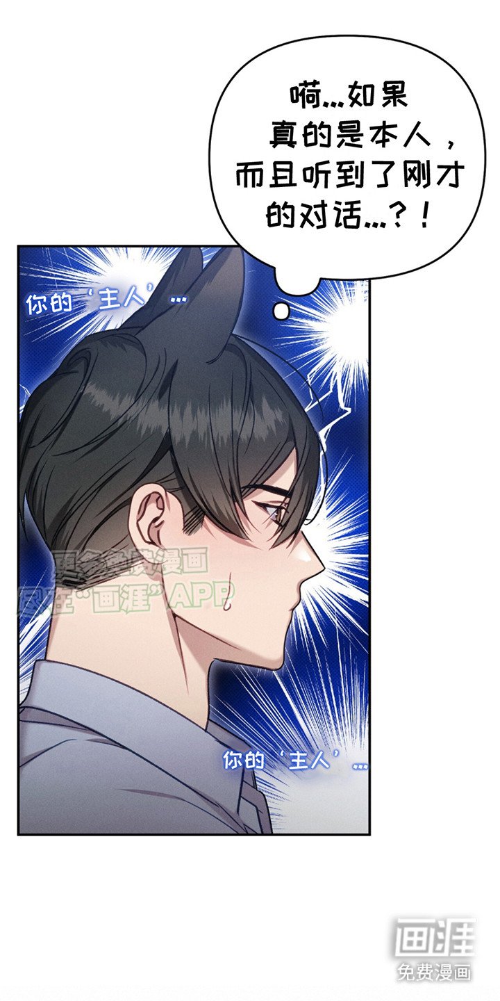 第2章：郁闷