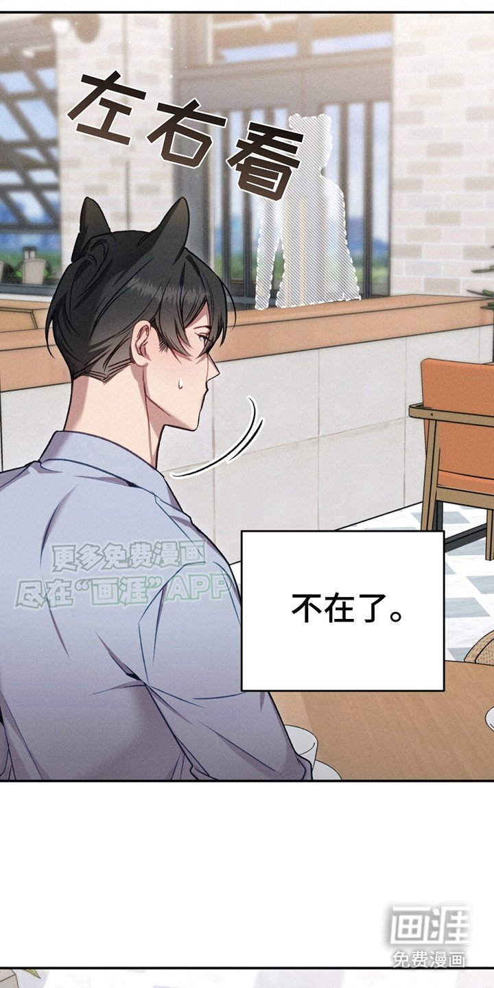第2章：郁闷