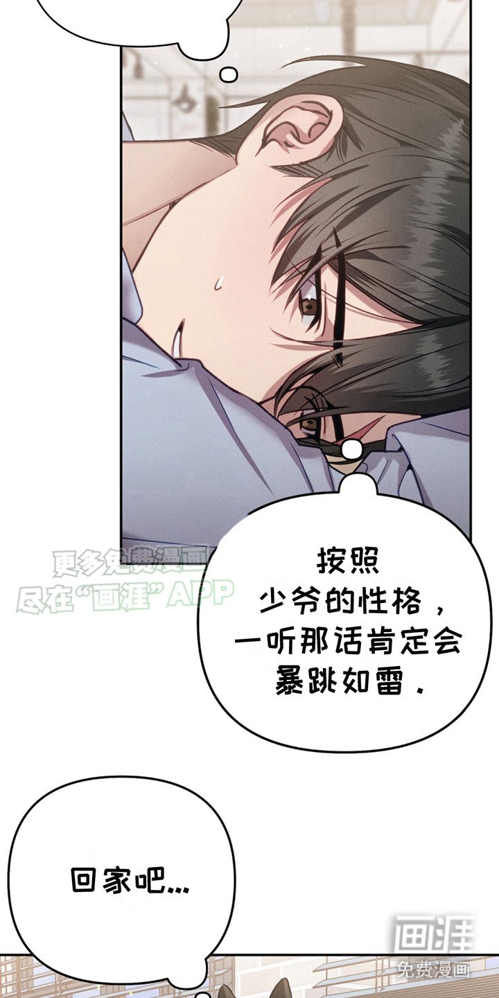 第2章：郁闷