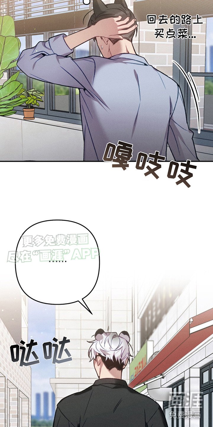 第2章：郁闷
