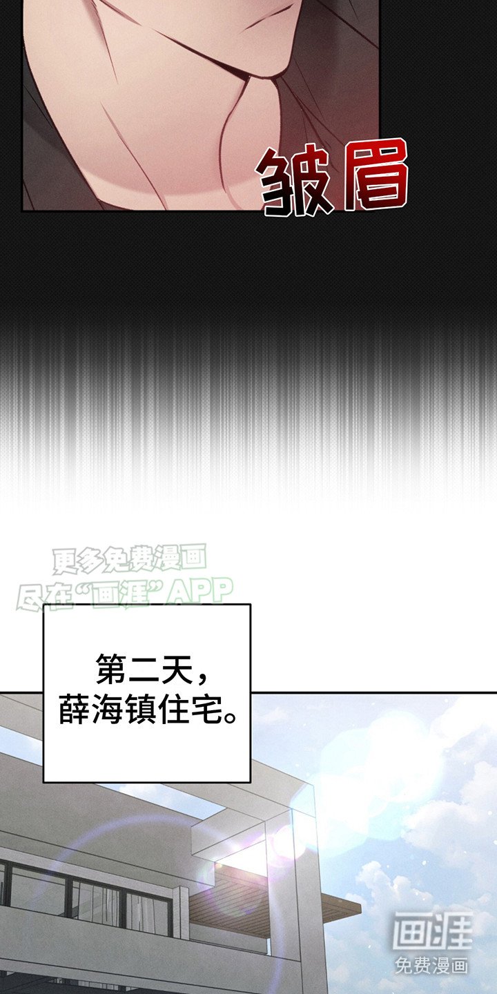 第2章：郁闷