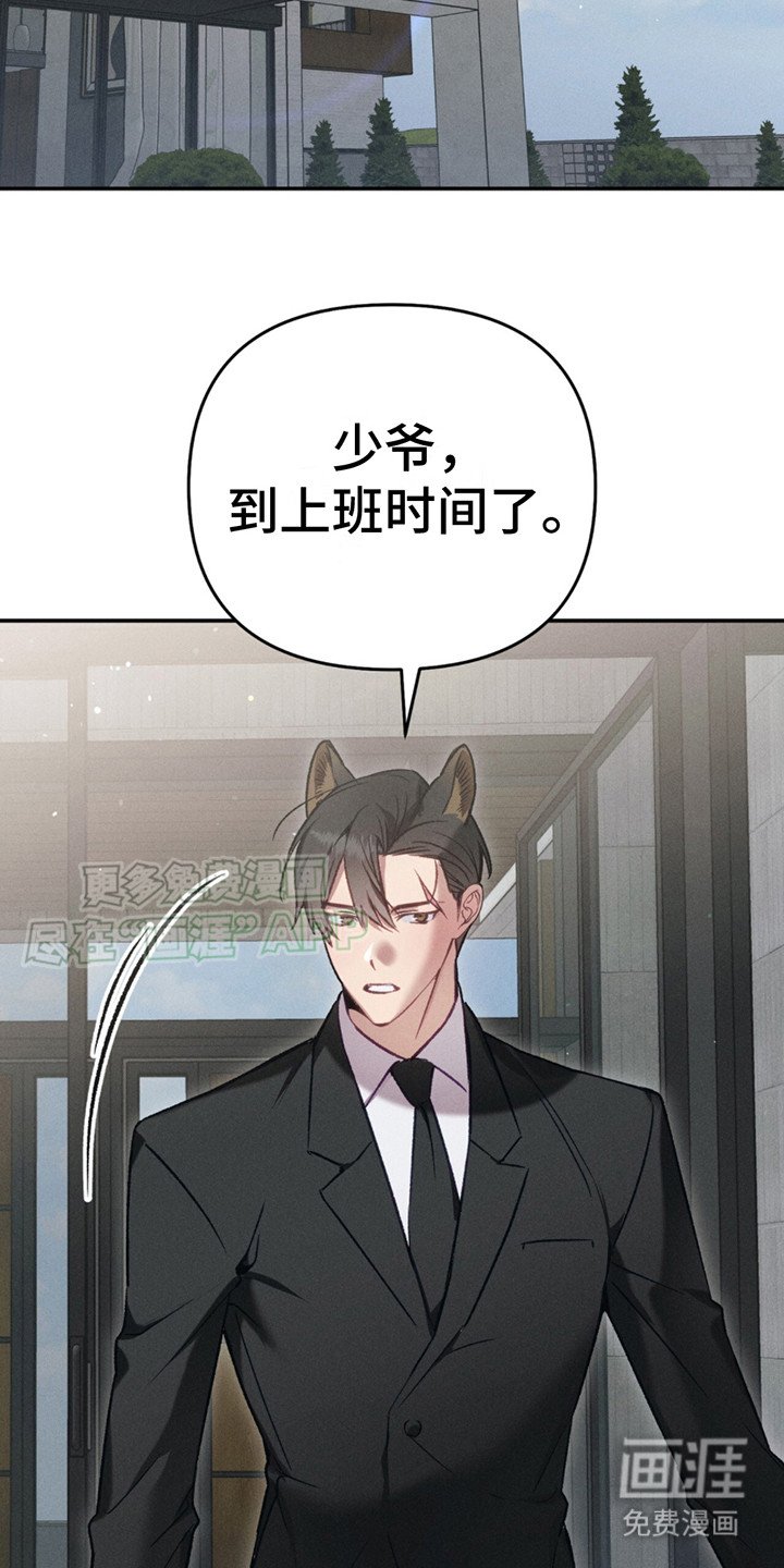 第2章：郁闷