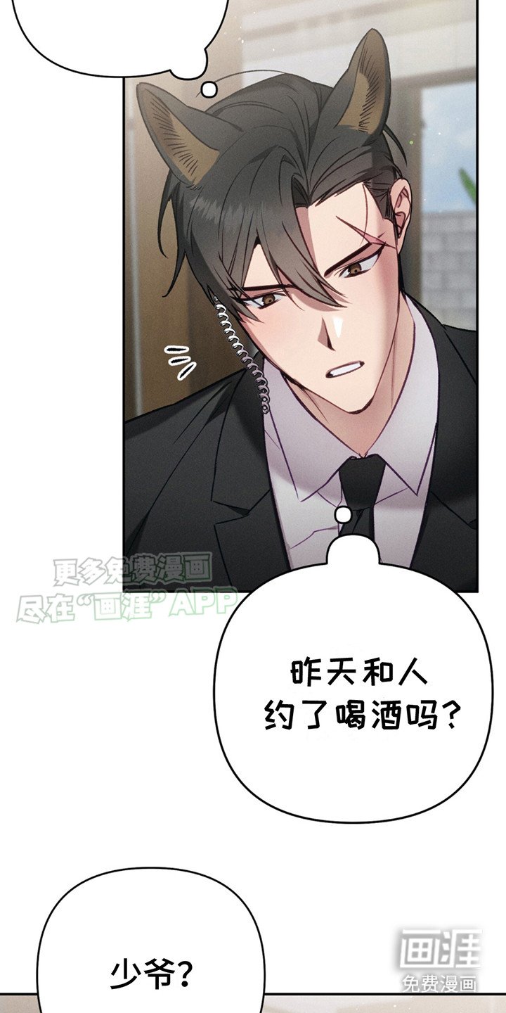 第2章：郁闷