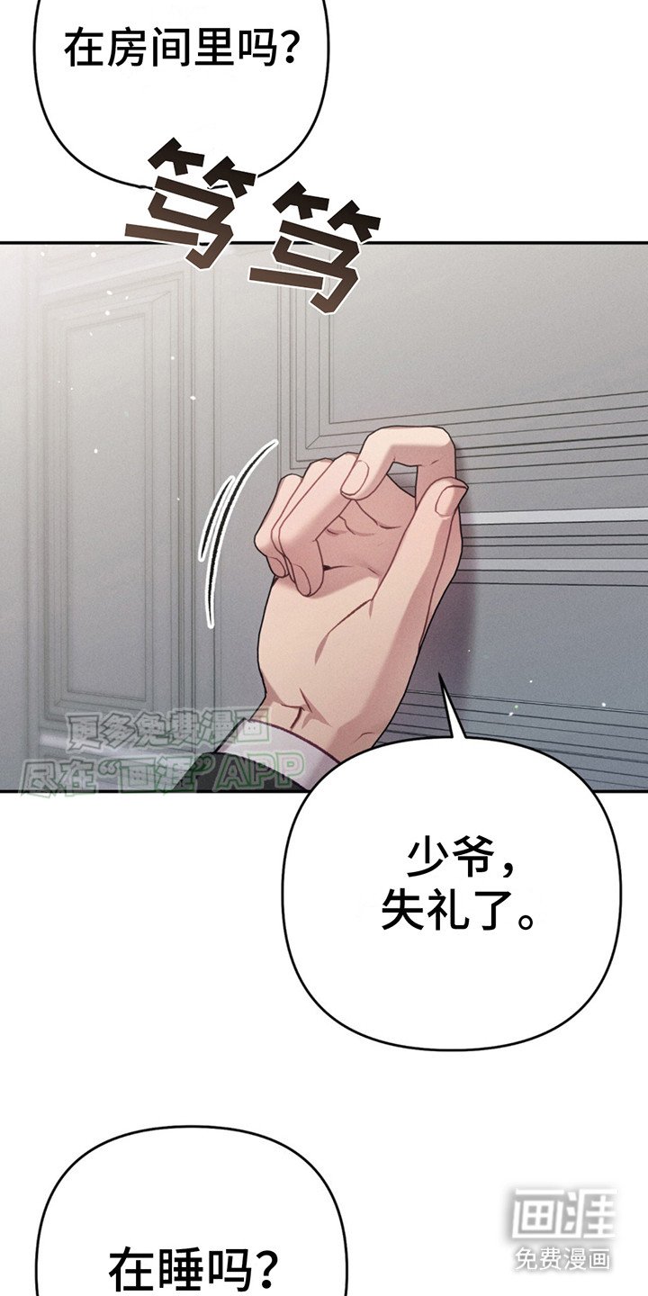 第2章：郁闷