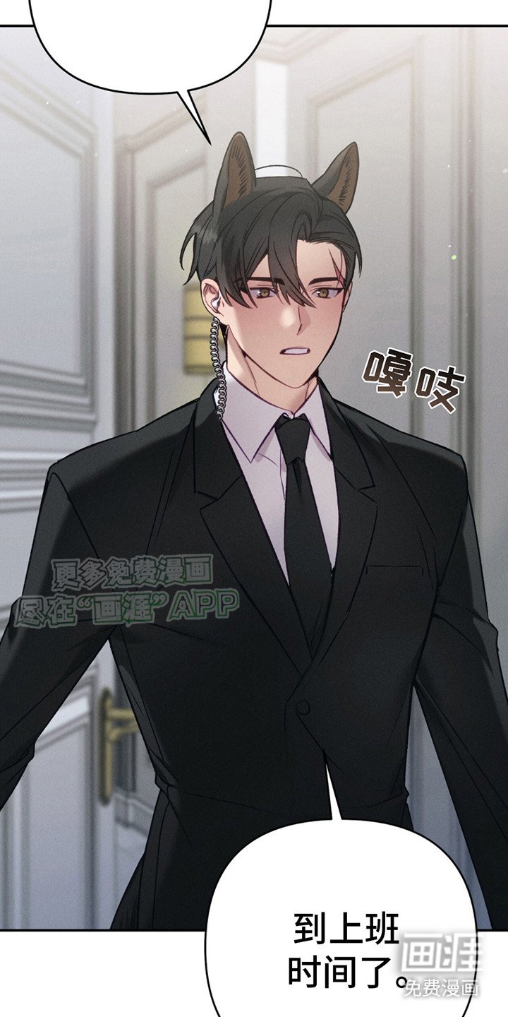 第2章：郁闷