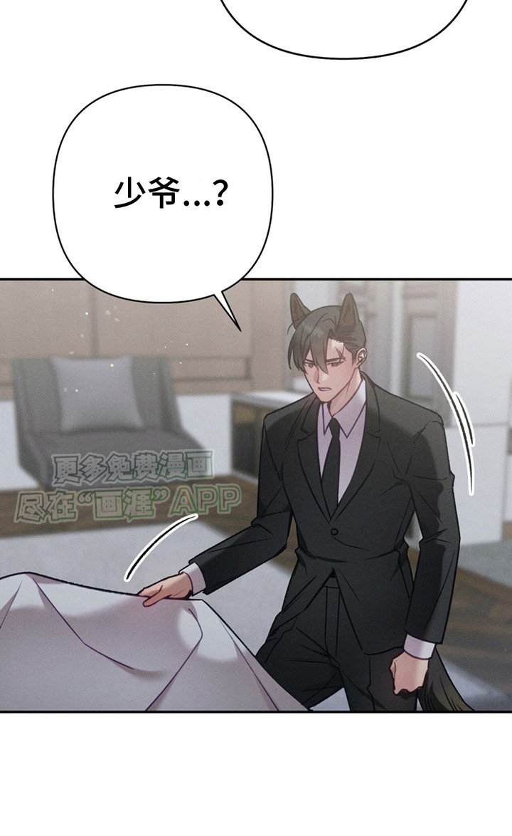 第2章：郁闷