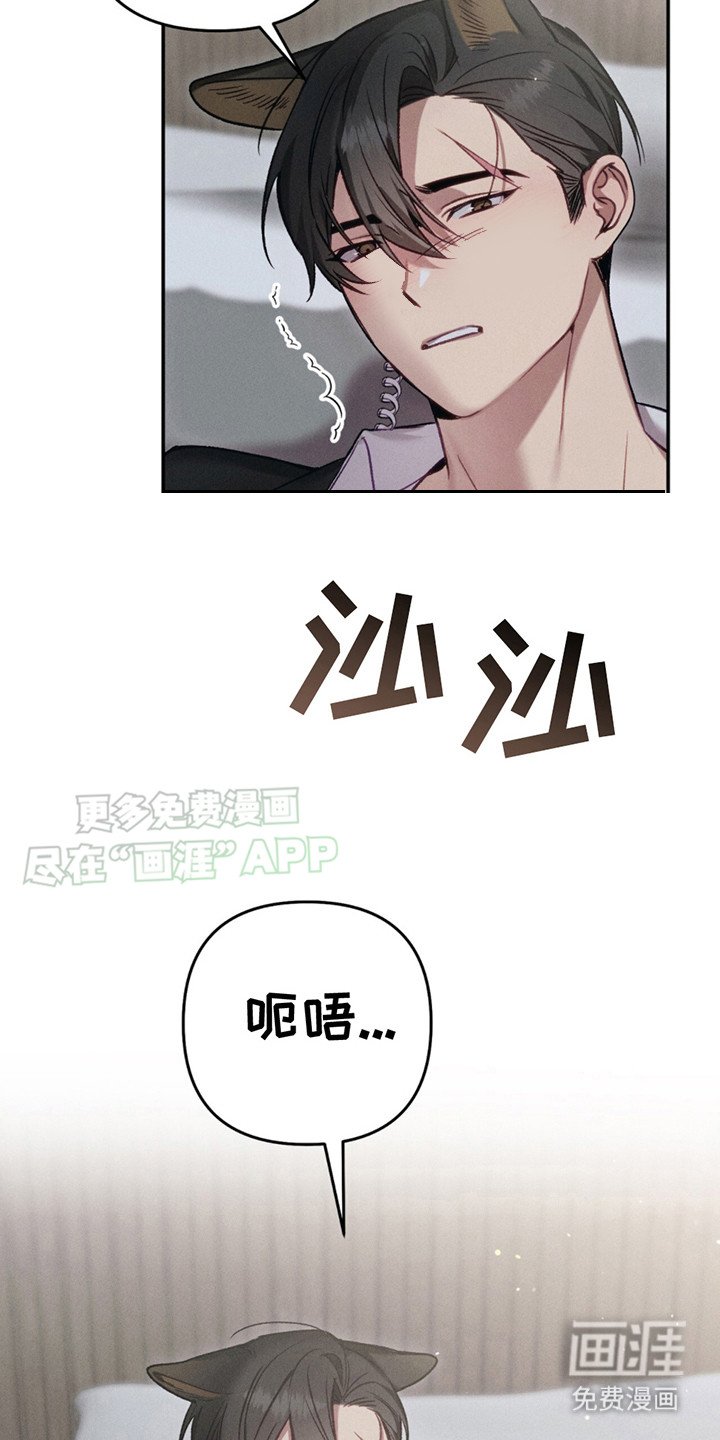 第3章：撒酒疯