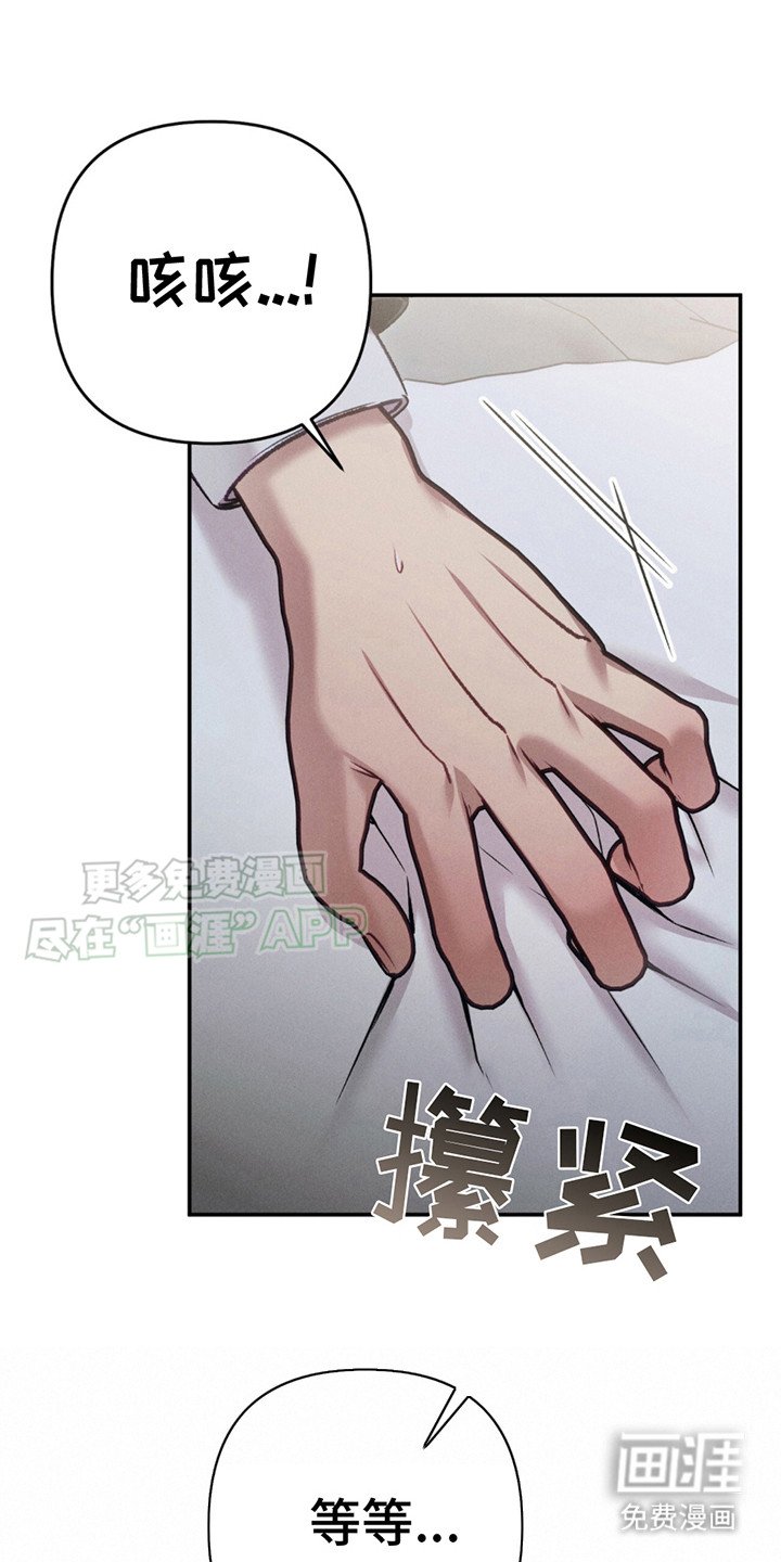 第3章：撒酒疯