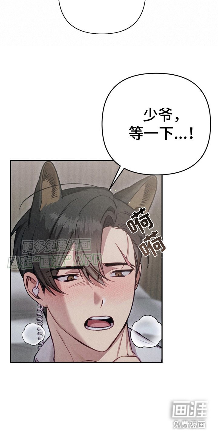 第3章：撒酒疯
