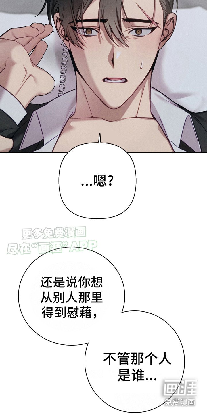 第3章：撒酒疯