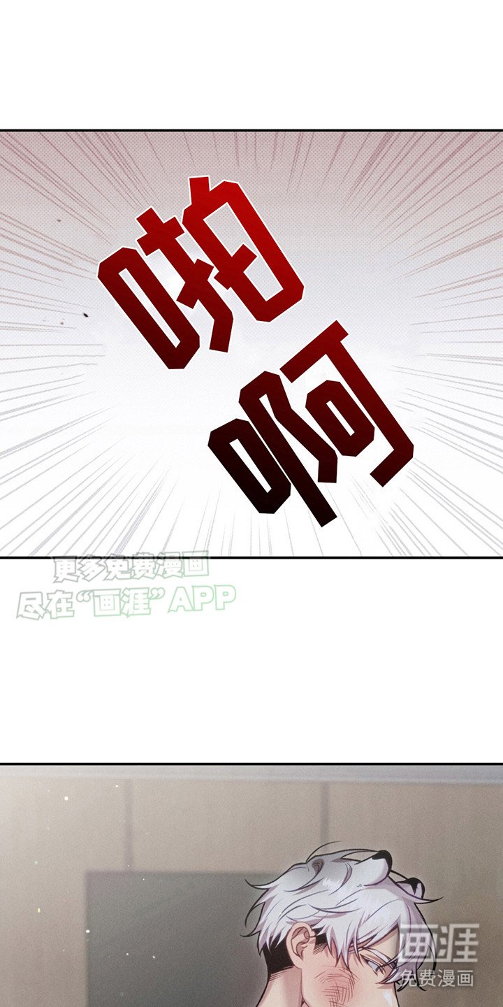 第3章：撒酒疯