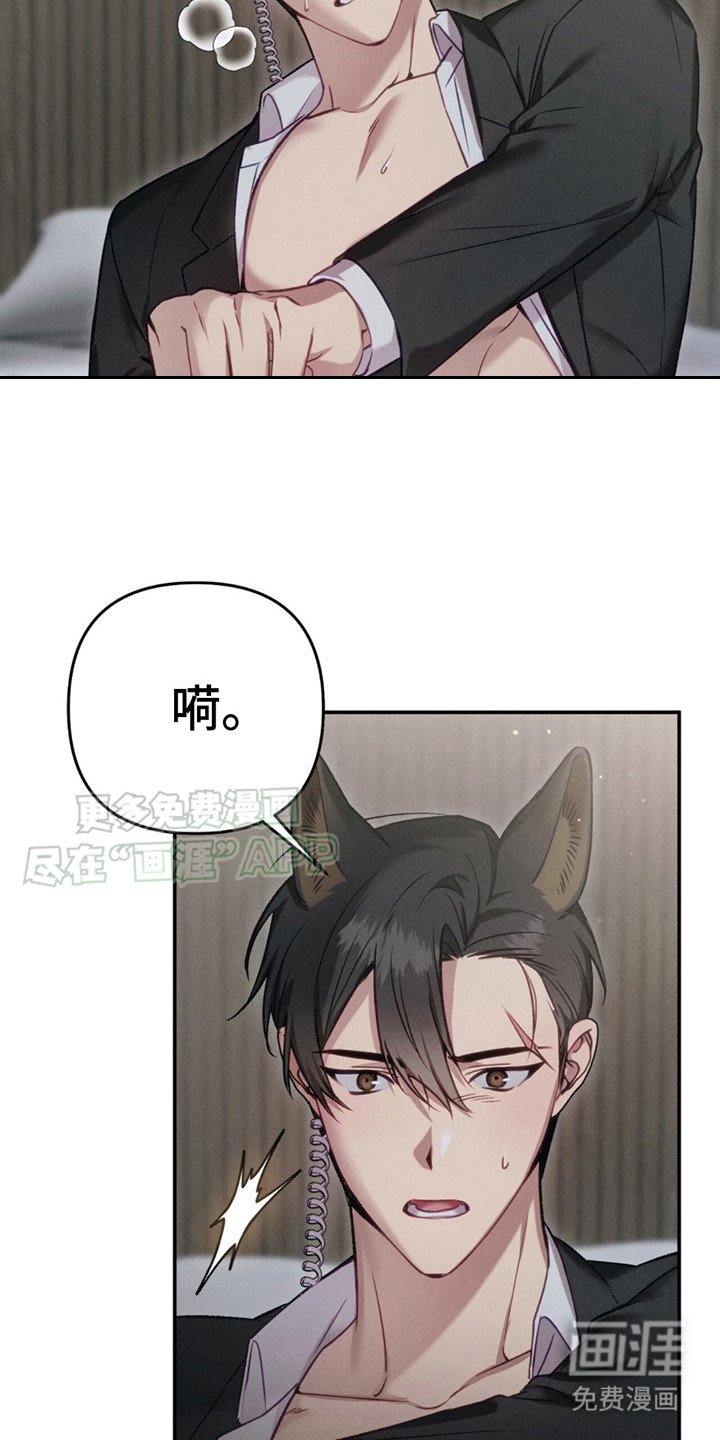 第3章：撒酒疯