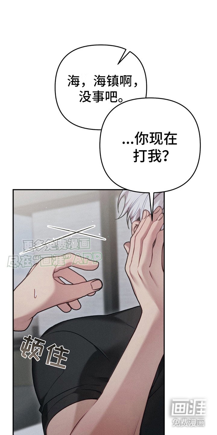 第4章：你得负责