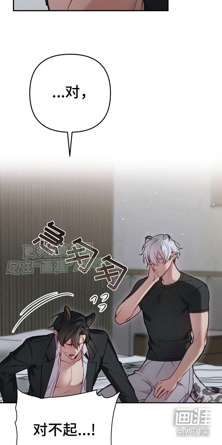 第4章：你得负责