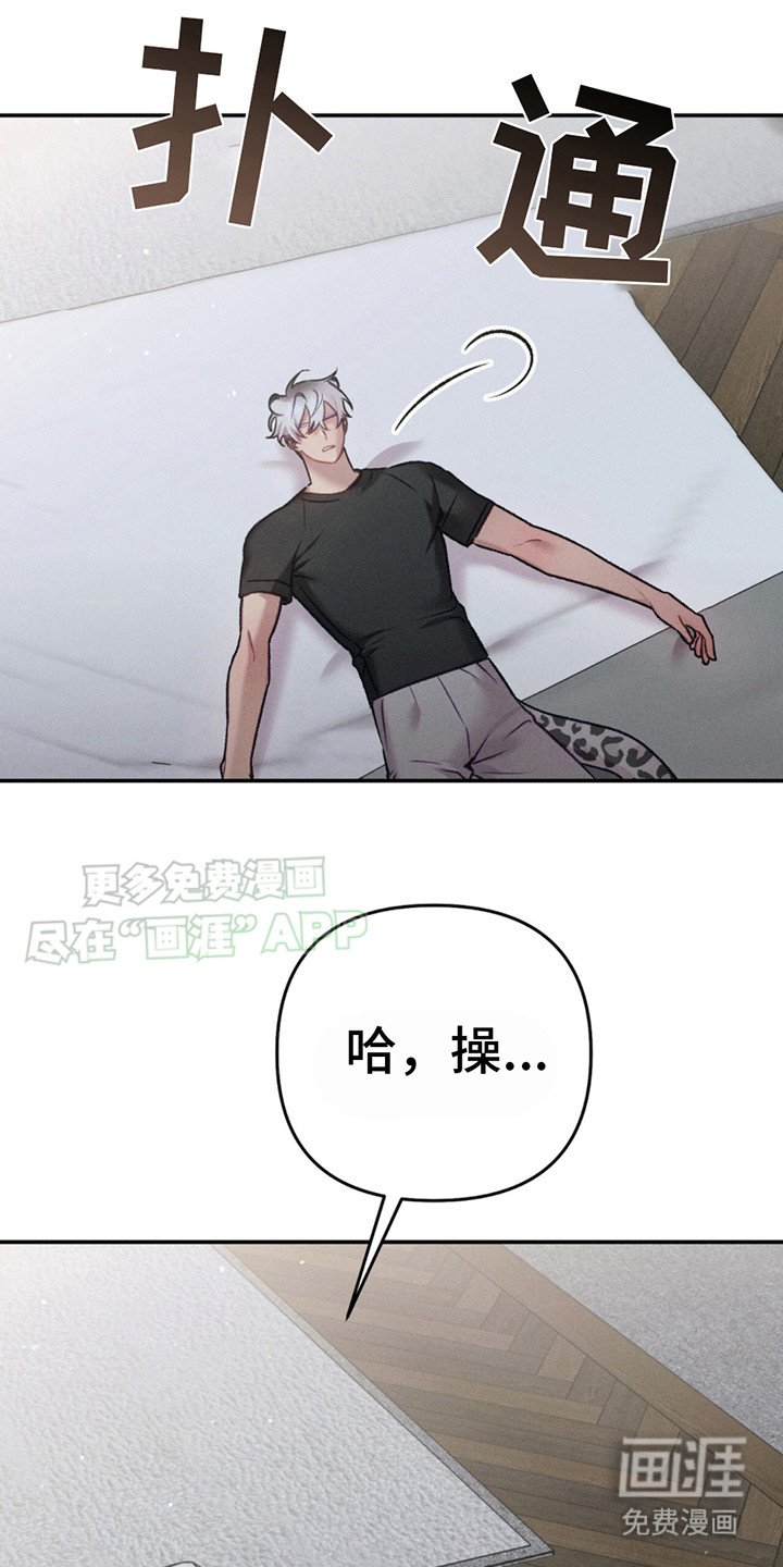 第4章：你得负责