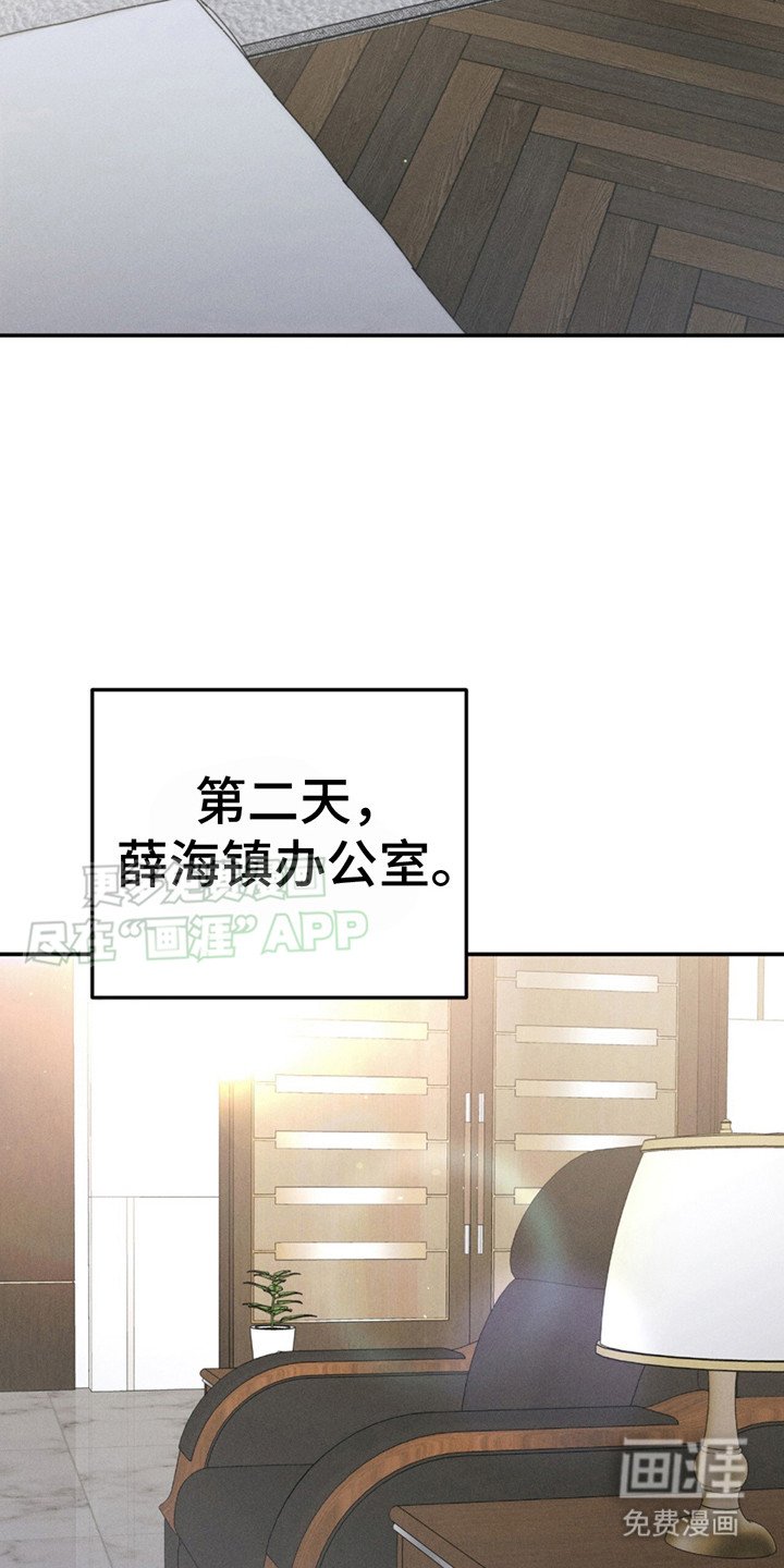 第4章：你得负责