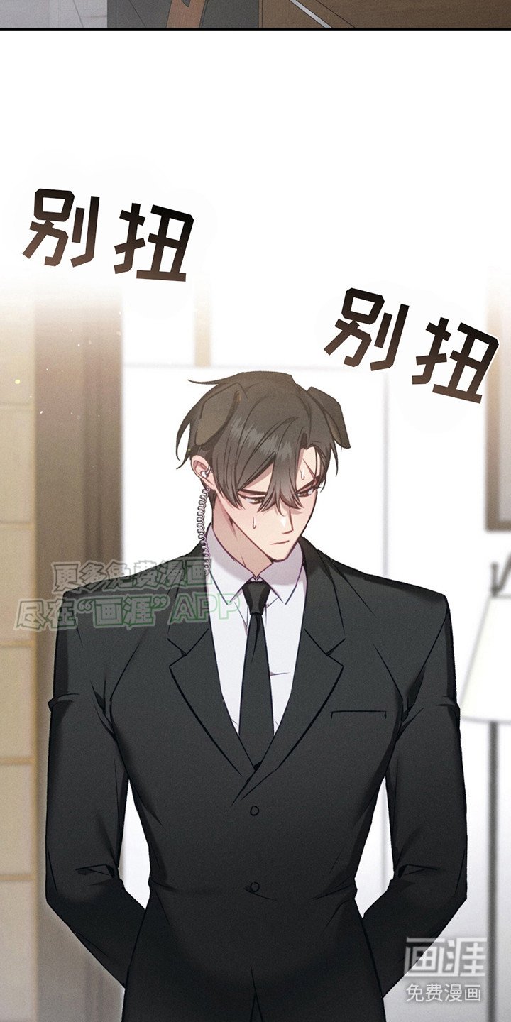 第4章：你得负责