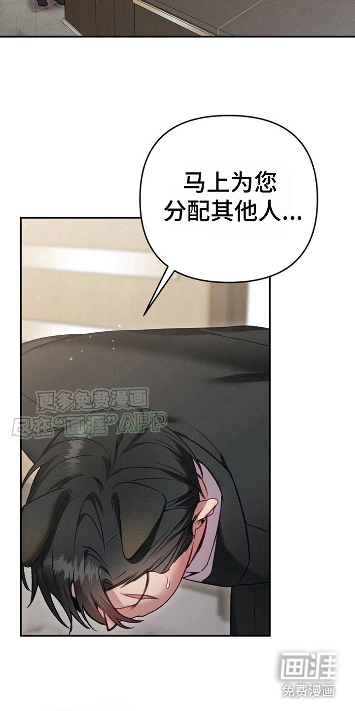第4章：你得负责
