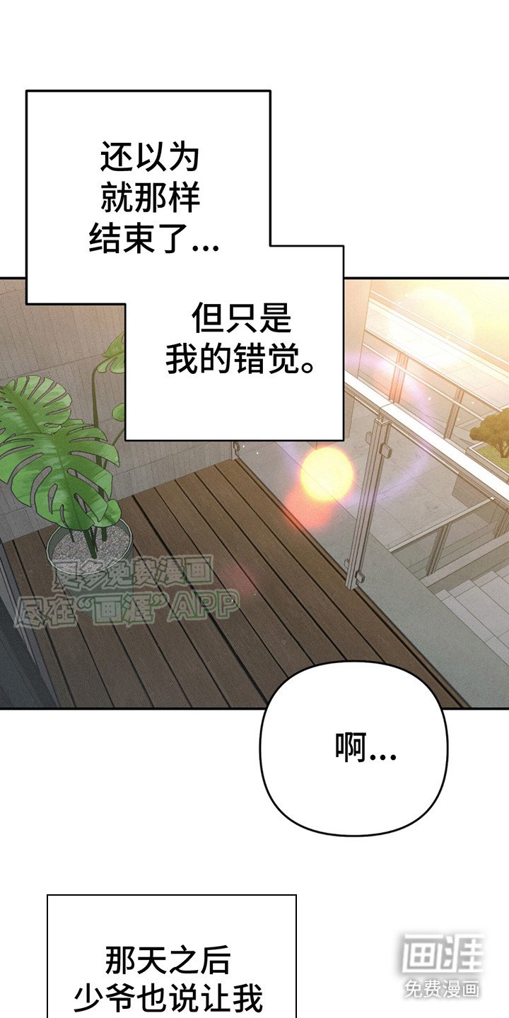 第5章：又来了
