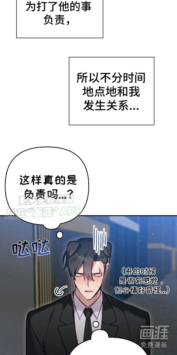 第5章：又来了