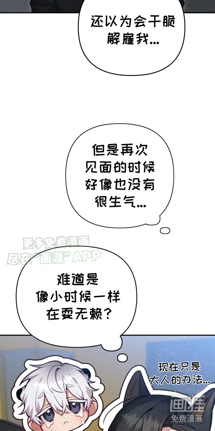 第5章：又来了