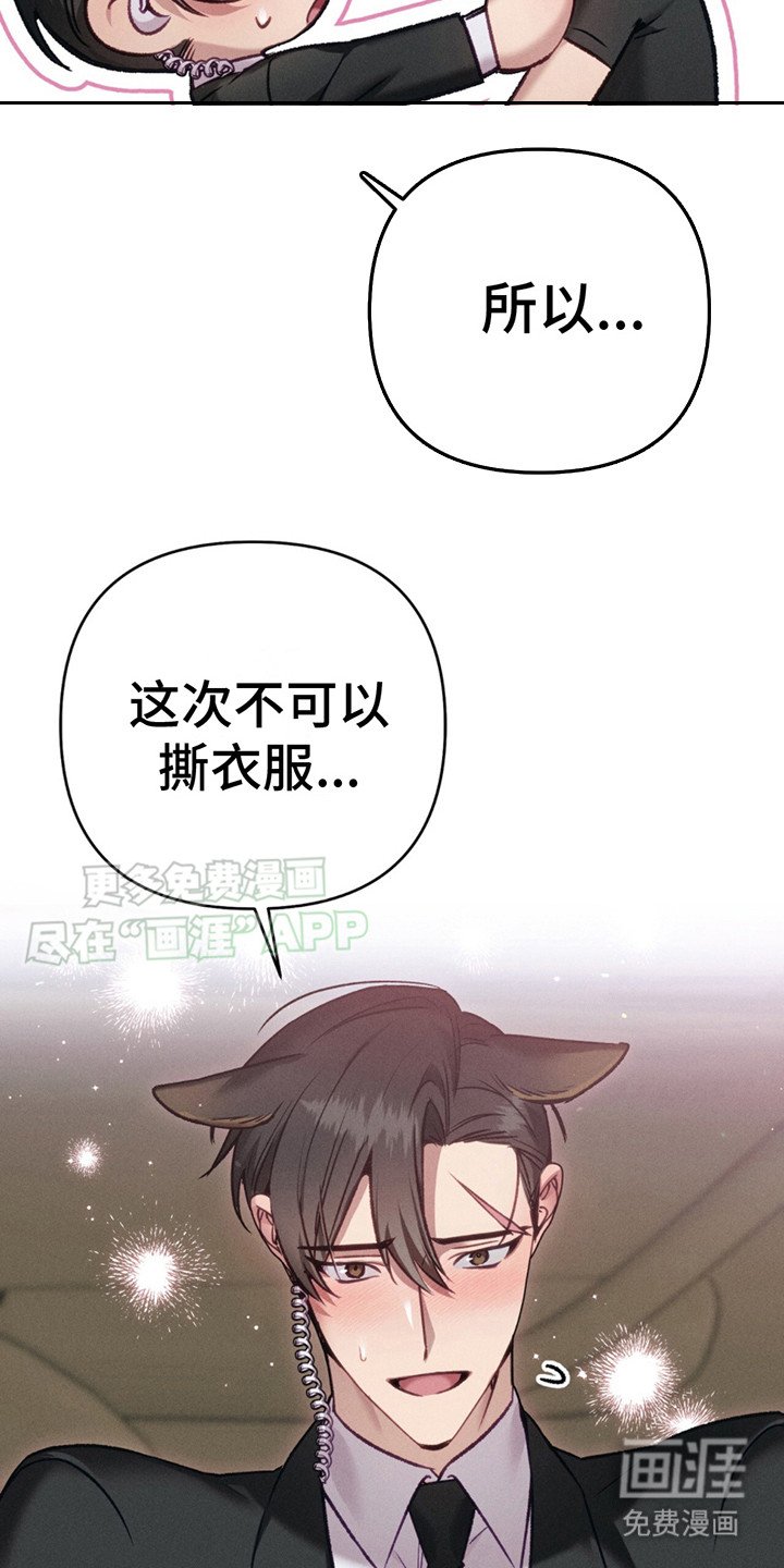 第5章：又来了