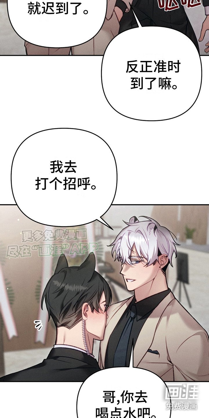 第6章： 有人闹事