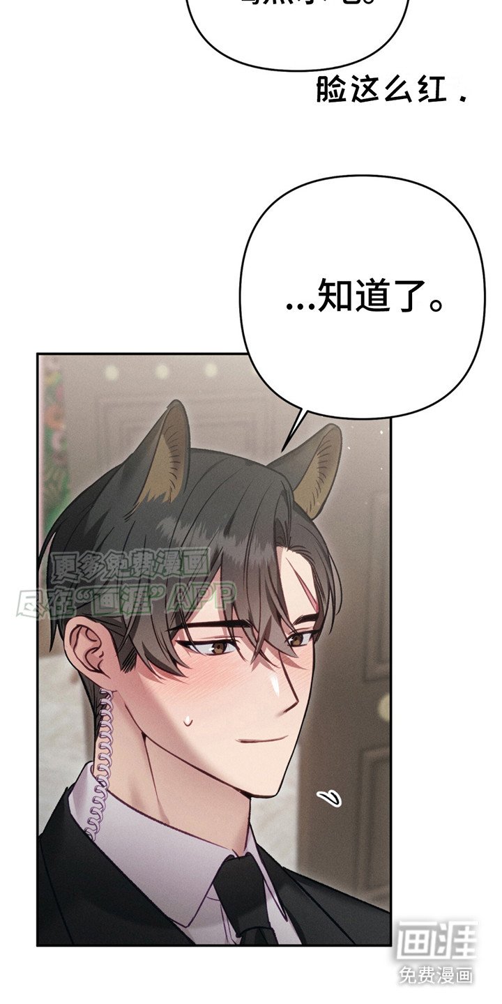第6章： 有人闹事