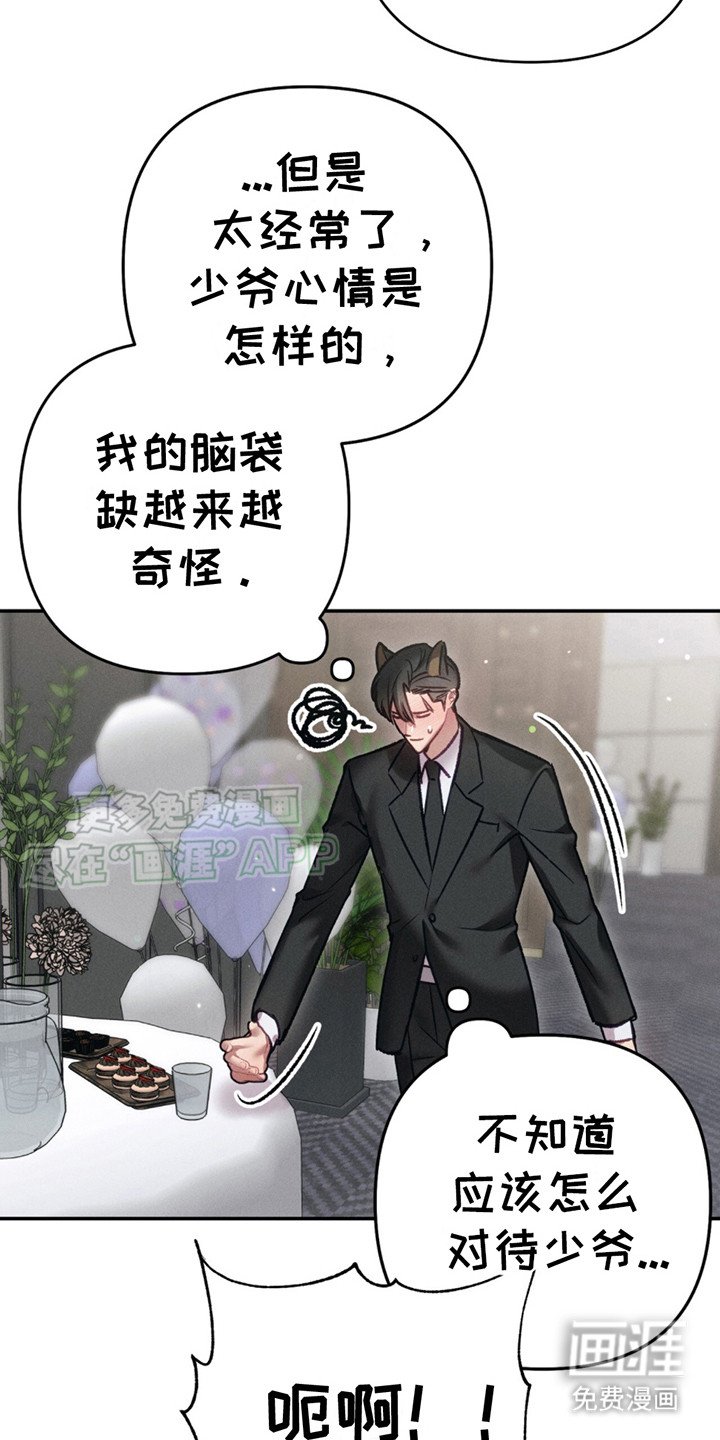 第6章： 有人闹事