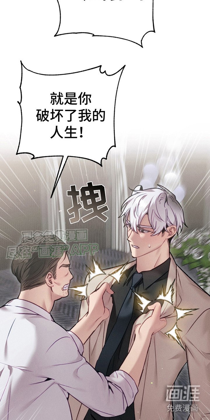 第6章： 有人闹事