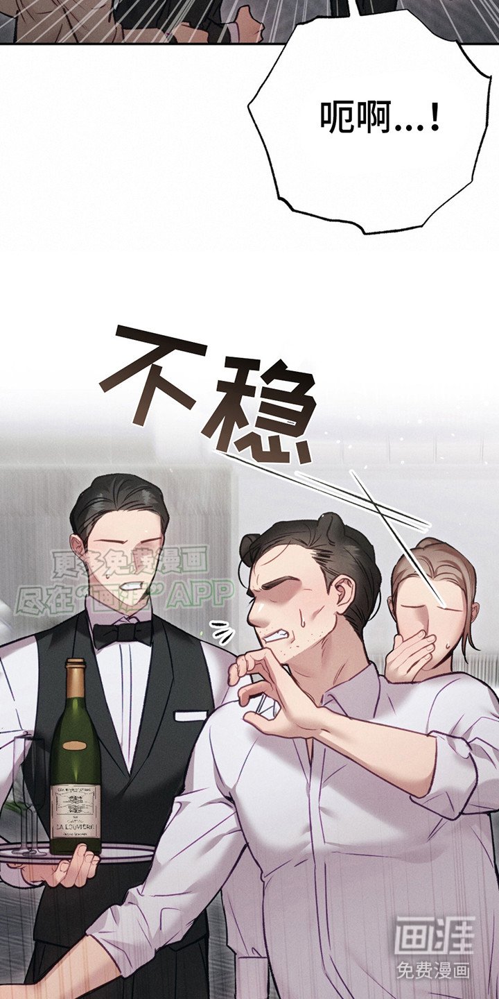 第6章： 有人闹事