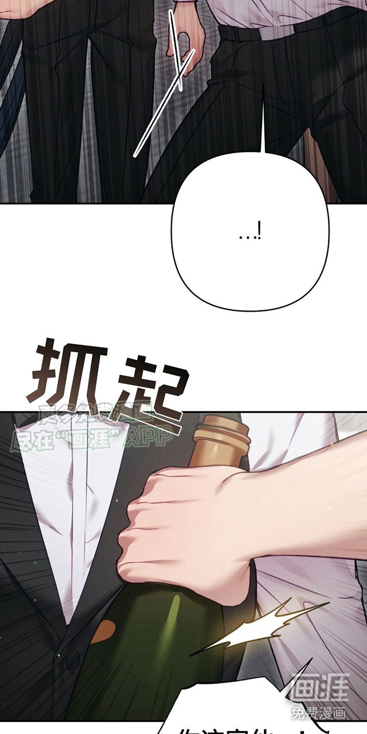 第6章： 有人闹事