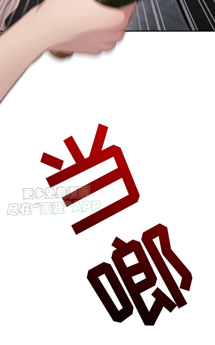 第6章： 有人闹事