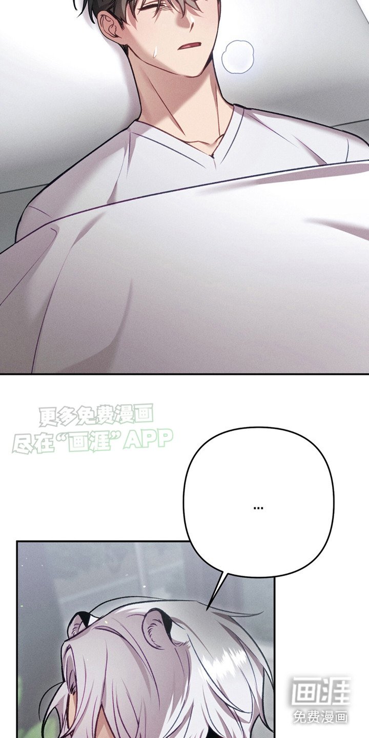 第6章： 有人闹事