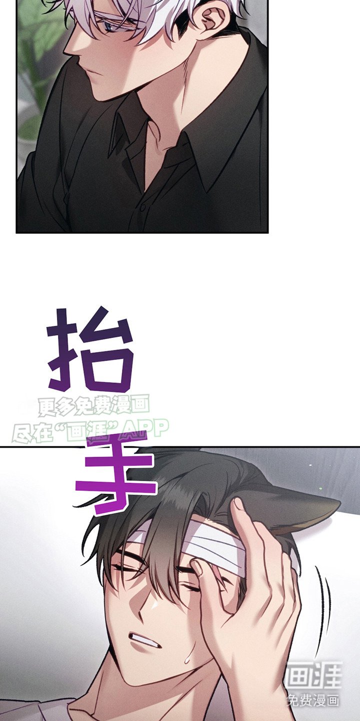 第6章： 有人闹事
