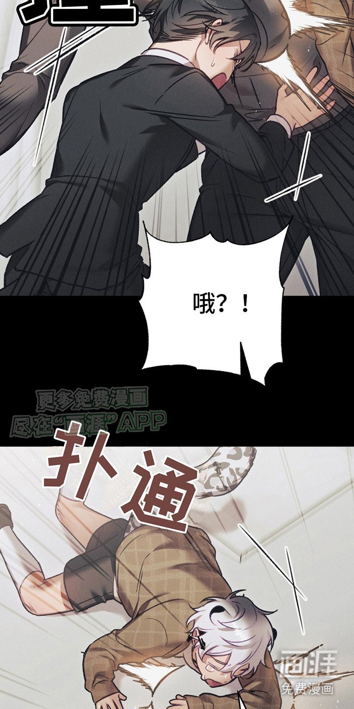 第6章： 有人闹事