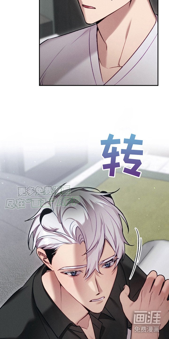 第7章：倾诉