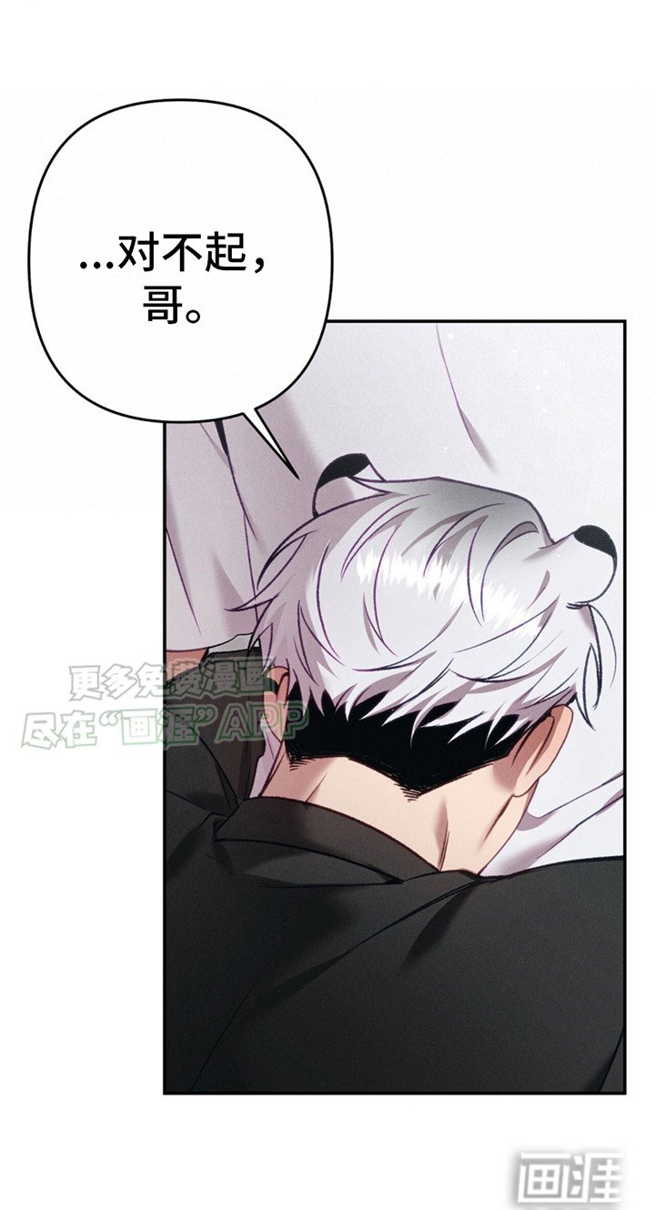 第7章：倾诉