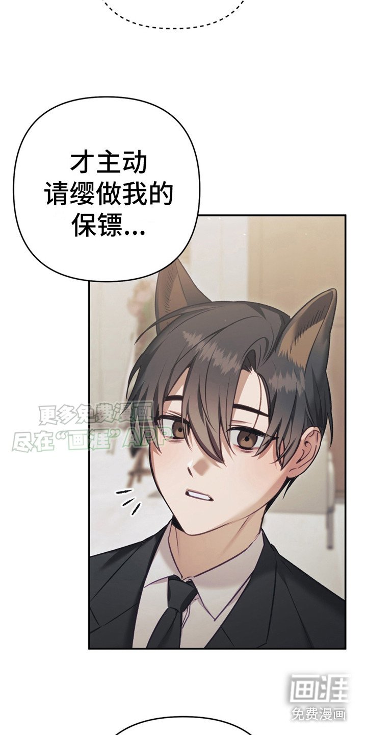 第7章：倾诉
