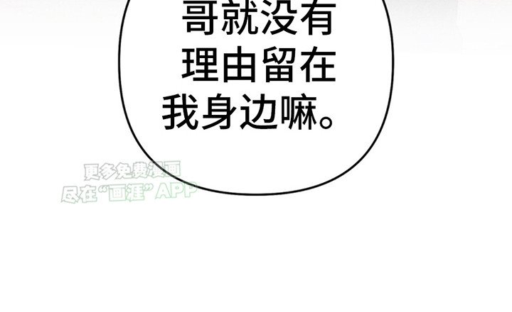 第7章：倾诉