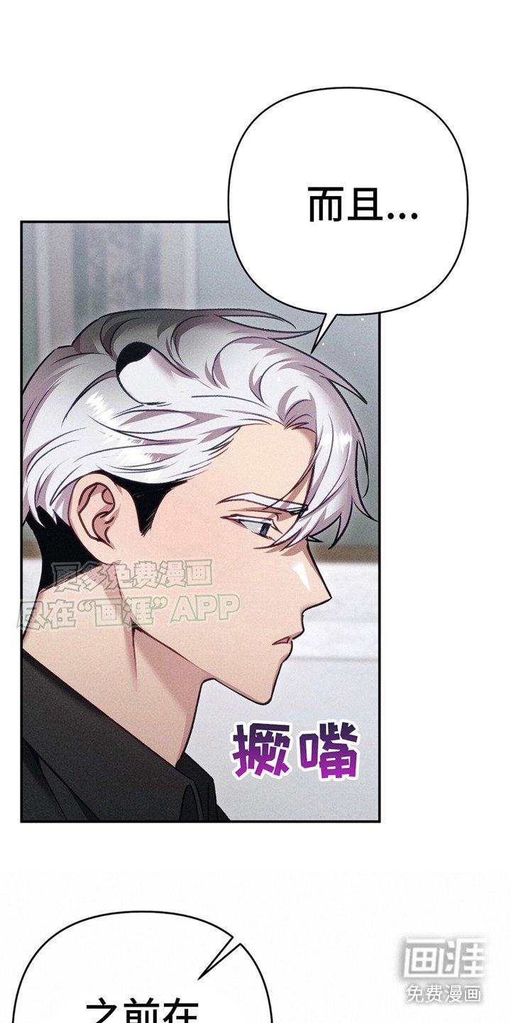 第8章：想要独占