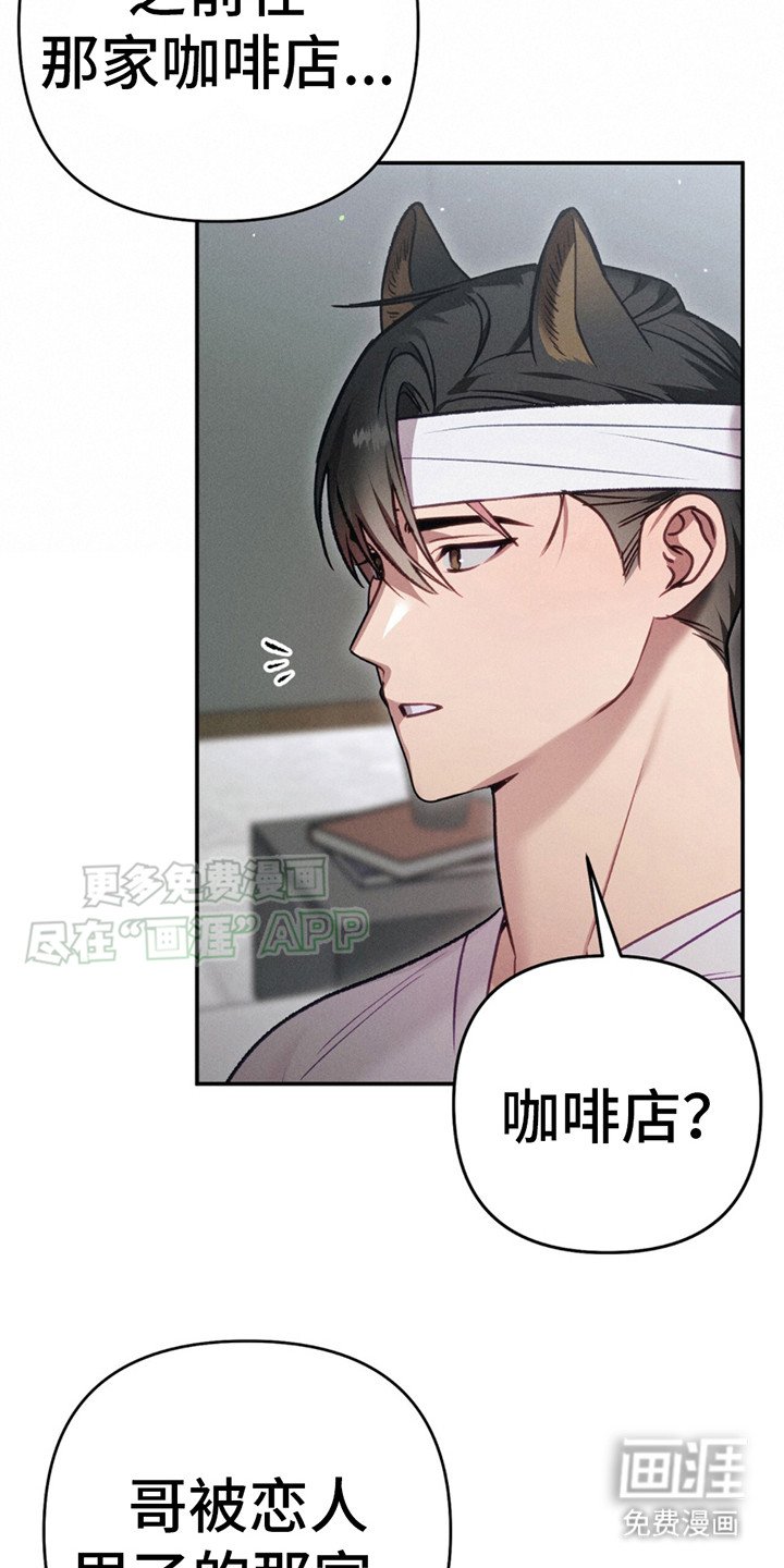 第8章：想要独占