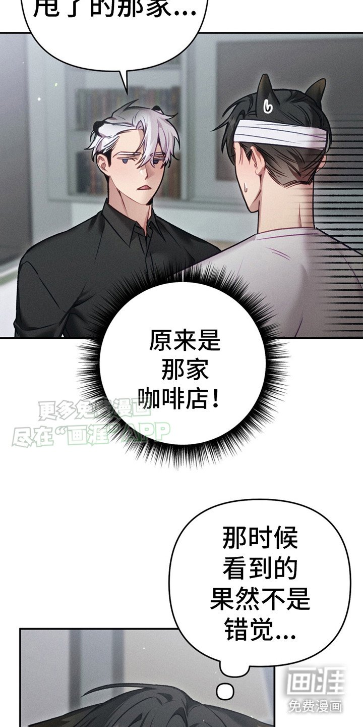 第8章：想要独占