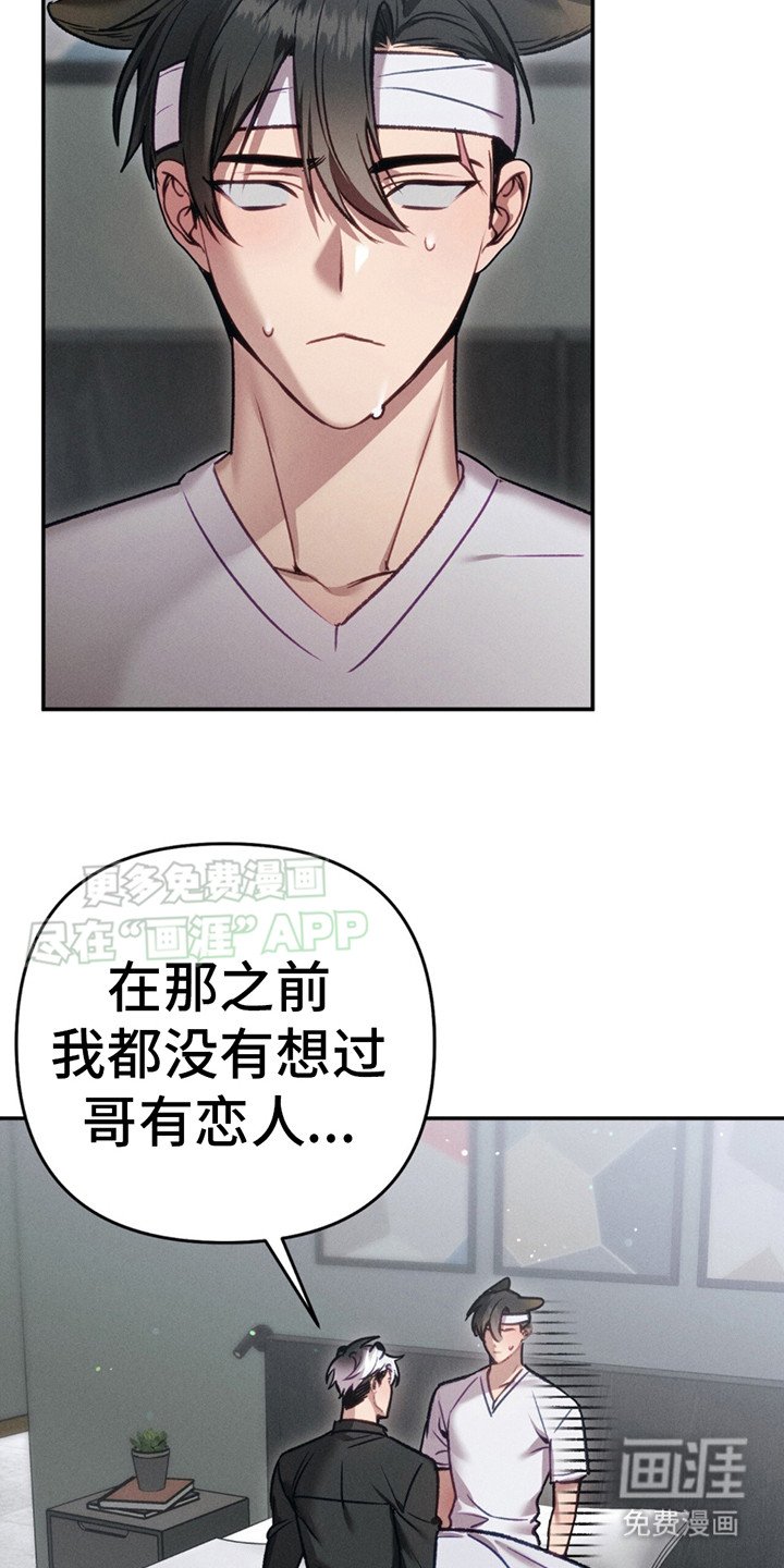 第8章：想要独占