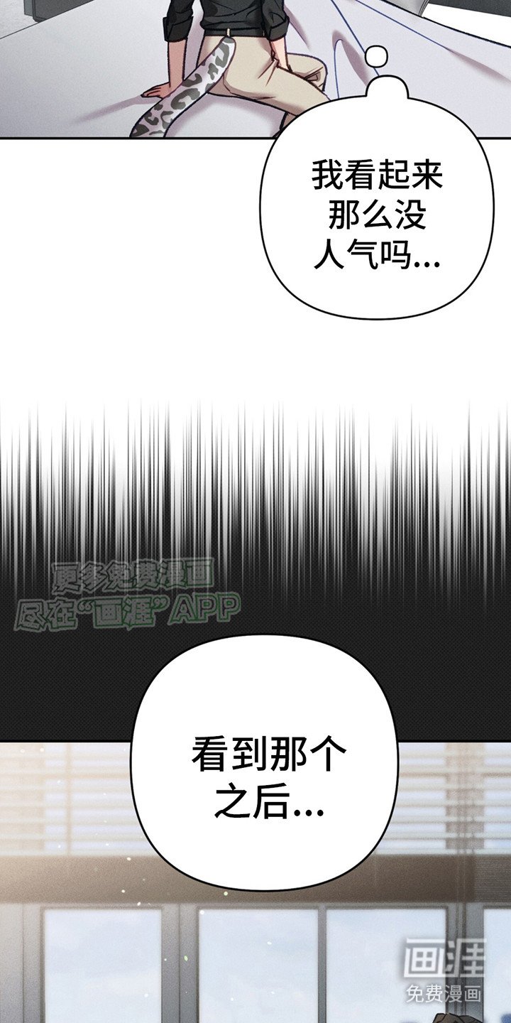 第8章：想要独占