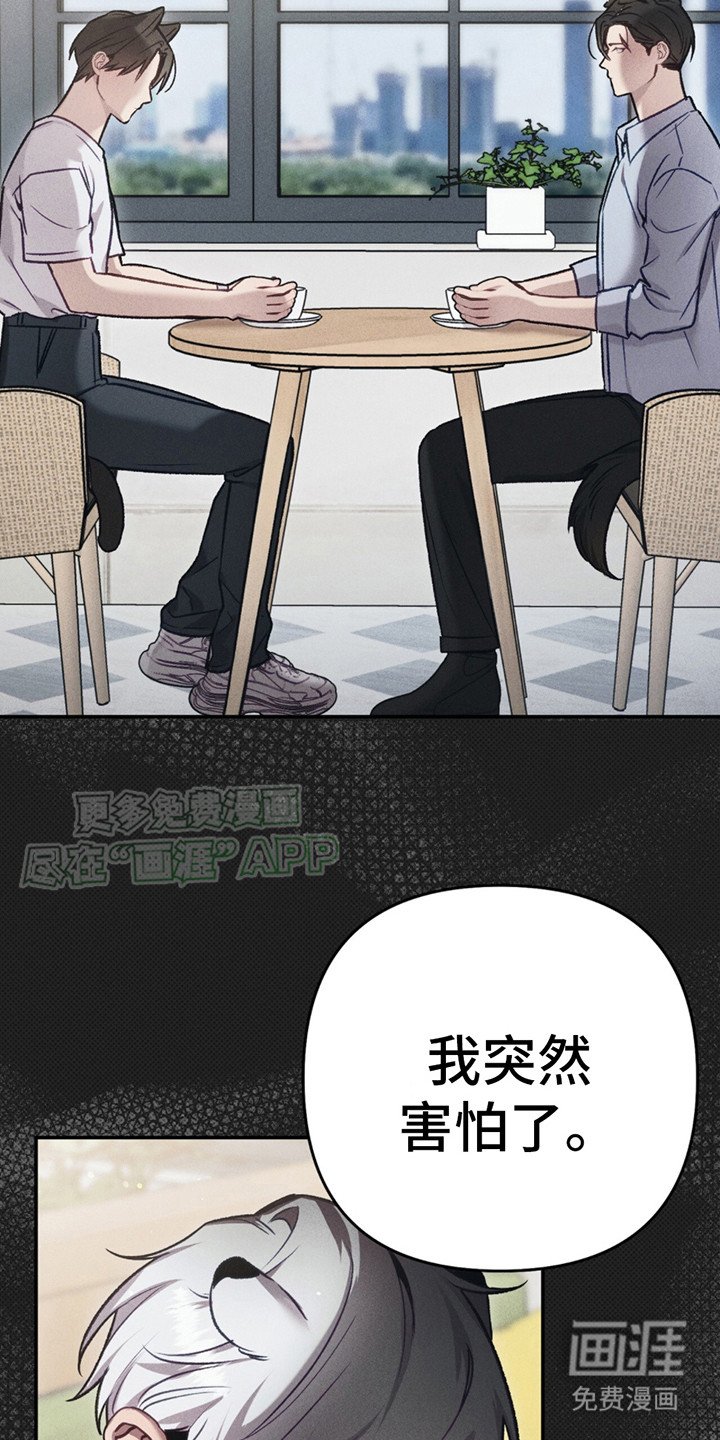 第8章：想要独占