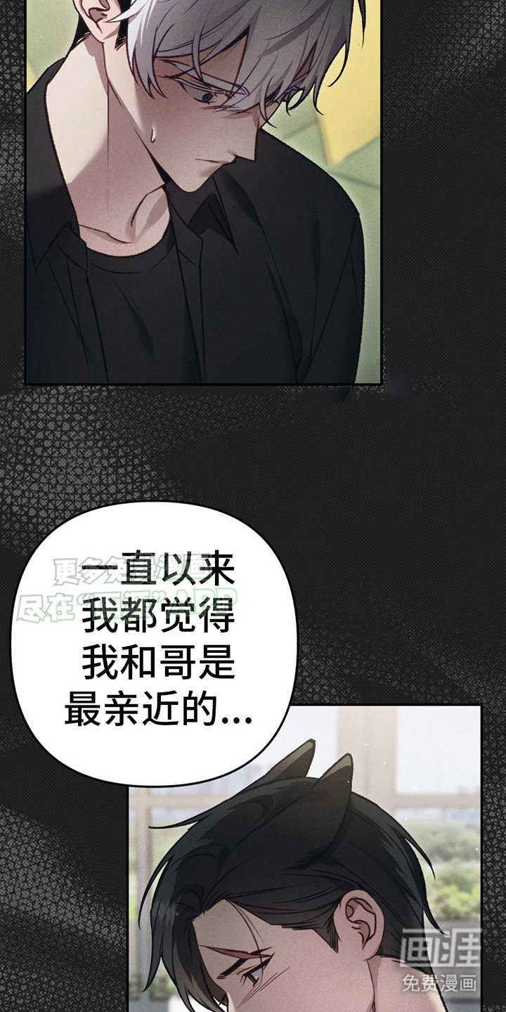 第8章：想要独占