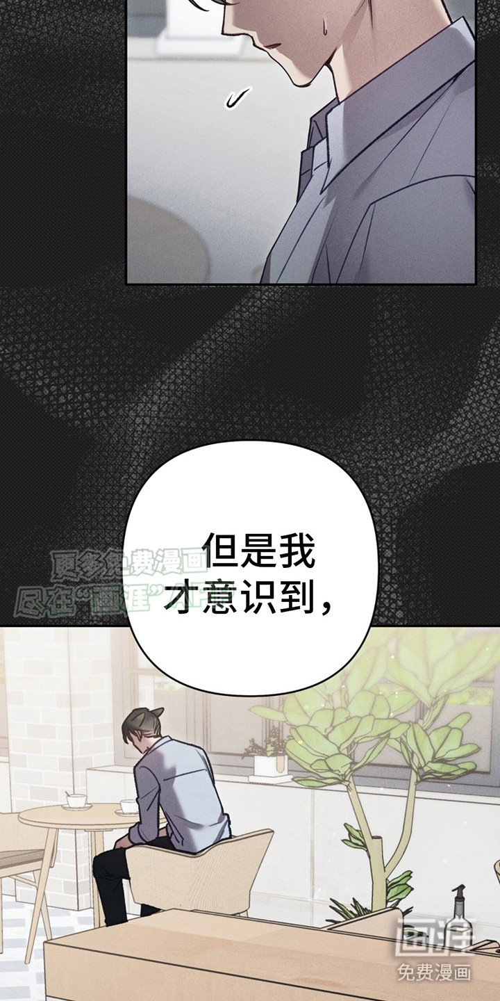 第8章：想要独占